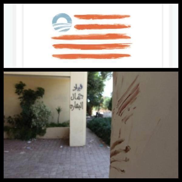 obama flag and benghazi bloody wall