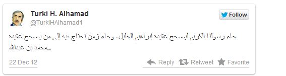 turki al hamad tweet  22.12.2012