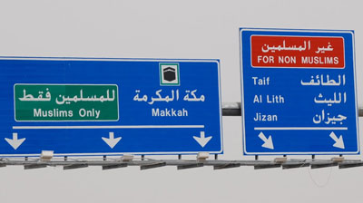 mecca sign muslims only