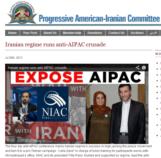 lefty iranian anti-aipac gorup 12.8.2013