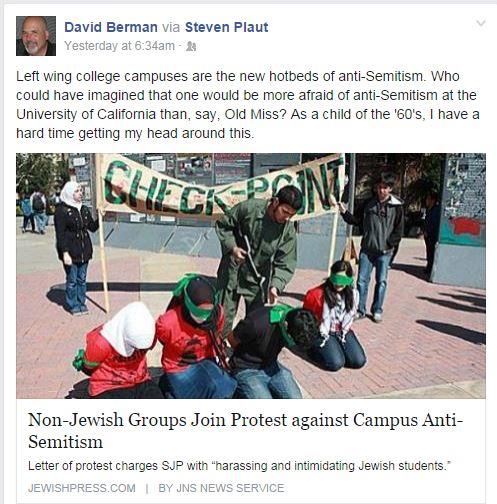 campus anti-israel demos