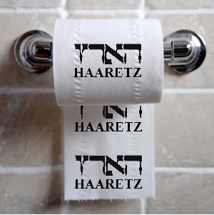 Haaretz quality paper for wiping not reading