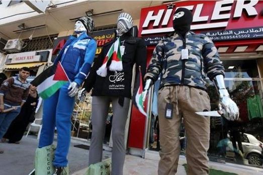 gaza hitler store with knives